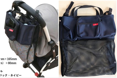 Kinderwagen organizer tasche - organizer,